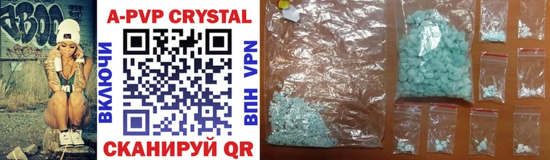 Alfa_PVP Crystall  сайты даркнета Telegram  Кирсанов 