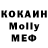 МДМА молли Kirill Manaev