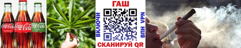 Cannafood марихуана  Кирсанов 