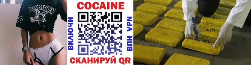 COCAIN 98%  mega рабочий сайт  Кирсанов 