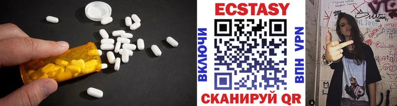 mega рабочий сайт  Кирсанов  ЭКСТАЗИ XTC 