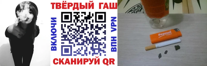 Гашиш убойный  Кирсанов 
