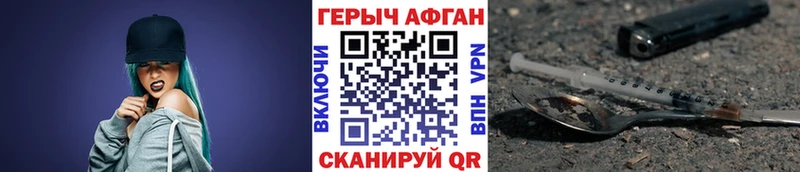 shop какой сайт  Кирсанов  Героин Heroin 