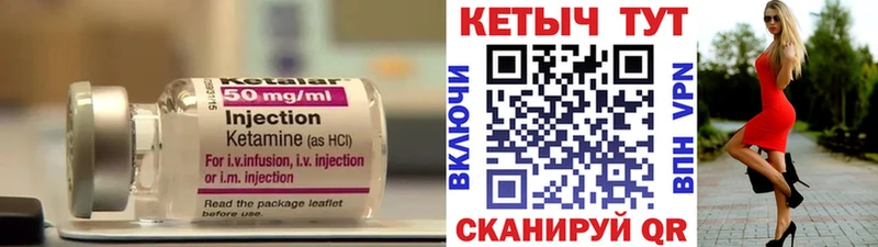 кракен tor  Кирсанов  КЕТАМИН VHQ 