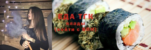 ПСИЛОЦИБИНОВЫЕ ГРИБЫ Надым