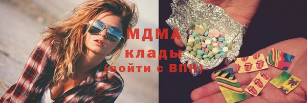 гашишное масло Белая Холуница