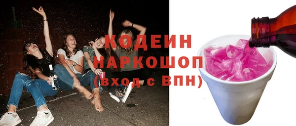 ПСИЛОЦИБИНОВЫЕ ГРИБЫ Надым