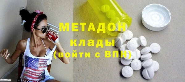 скорость mdpv Нея