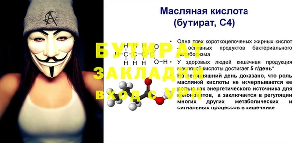 кокаин премиум Наволоки