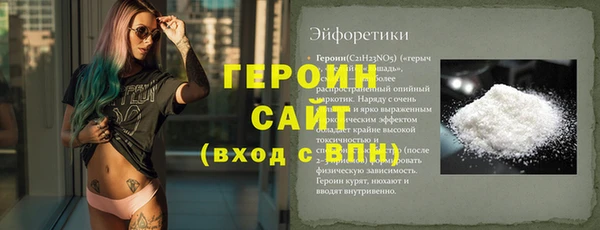 соль ск Белая Калитва