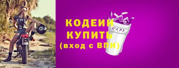 прущие крисы Нефтекумск