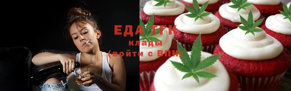 спайс Михайловка