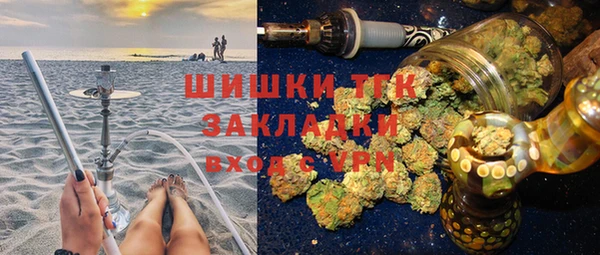 а пвп мука Нефтегорск