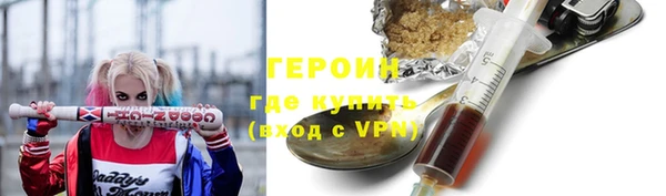скорость mdpv Нея