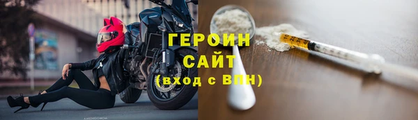 кокаин премиум Наволоки