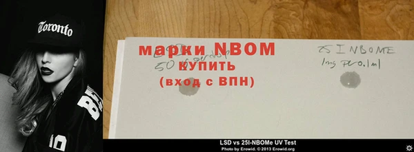 а пвп мука Нефтегорск