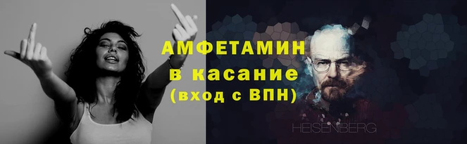 метамфетамин Дмитровск