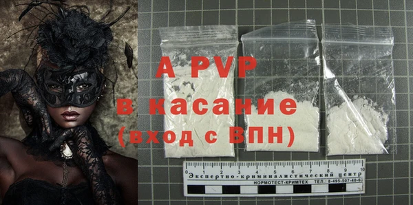 амфетамин Михайловск
