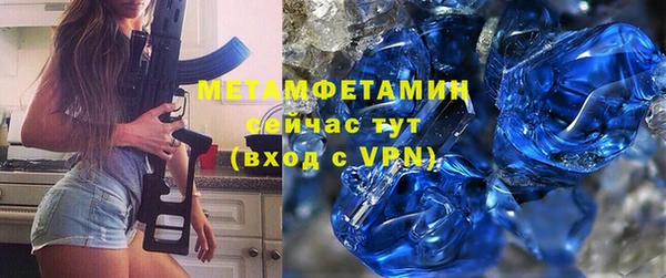 метамфетамин Дмитровск