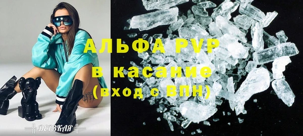 кокаин премиум Наволоки