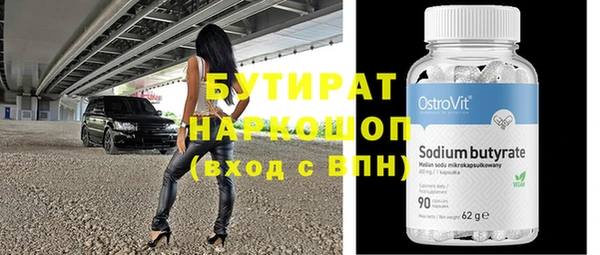 скорость mdpv Нея