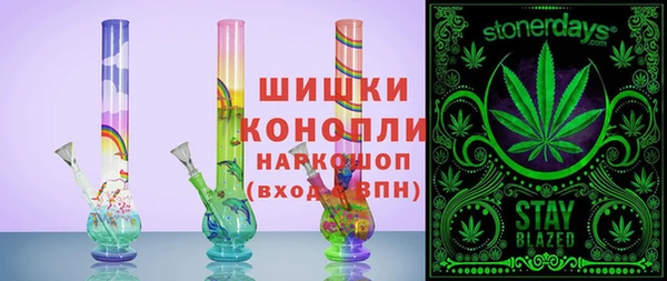 скорость mdpv Нея