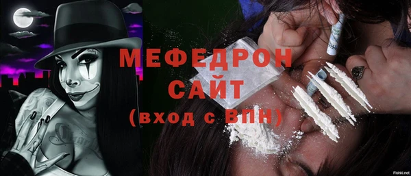 скорость mdpv Нея