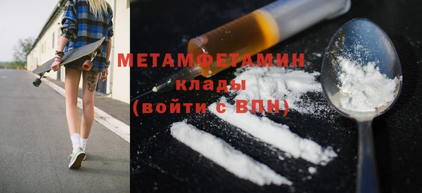 а пвп мука Нефтегорск