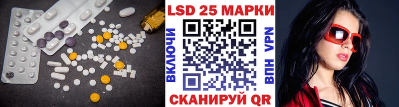 мега ССЫЛКА  купить наркотики цена  Кирсанов  LSD-25 экстази кислота 