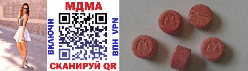 блэк спрут вход  Кирсанов  MDMA кристаллы 