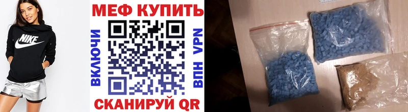 Меф VHQ  мега маркетплейс  Кирсанов 