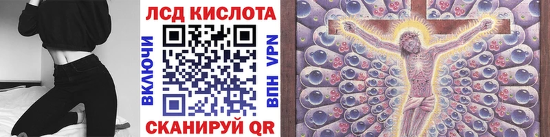 где можно купить   Кирсанов  Марки NBOMe 1500мкг 