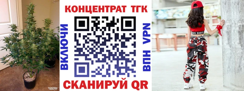 ТГК вейп с тгк  купить  цена  hydra как войти  Кирсанов 